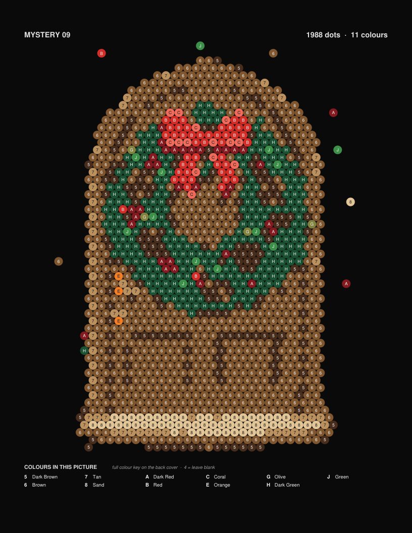Door Wreath